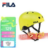 FILA 斐乐 专业轮滑护具儿童头盔自行车平衡车骑行防摔成人可调运动头盔 黄色 S(1-4岁 可调节)