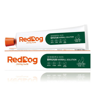 RedDog 红狗 猫用化毛膏 小宠猫咪去除毛球吐毛膏营养膏 120g/盒