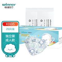 winner 稳健医疗 稳健（Winner）KN95颗粒物防护口罩独立装25袋/盒 稳多乐亲子款成人立体四层防护挂耳自吸过滤式面罩