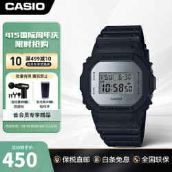 casio卡西欧dw5600bbn潮流小方块手表男士gshockdw5600bbma1dr