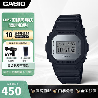 CASIO 卡西欧 DW-5600BBN潮流小方块手表男士G-SHOCK DW-5600BBMA-1DR