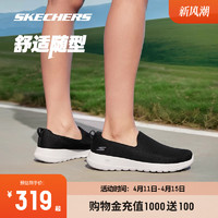 SKECHERS 斯凯奇 2024新品男女一脚蹬健步鞋轻盈缓震休闲运动送妈妈