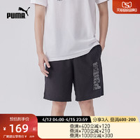 PUMA 彪马 官方 新款男子运动休闲抽绳短裤 POWER 676676