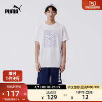 PUMA 彪马 官方新款男女休闲印花纯棉圆领短袖T恤 CAT TEE 683446