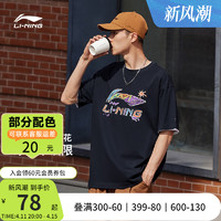 LI-NING 李宁 短袖男士夏季新款半袖情侣装运动上衣男装体恤宽松黑色T恤女