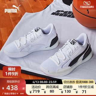 PUMA 彪马 Clyde Hardwood Team 中性篮球鞋 194454