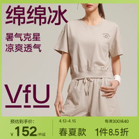 VFU 抗菌凉感设计感上衣女2024新款春夏季短袖T恤短款休闲运动套装