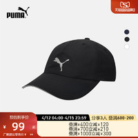 PUMA 彪马 RUNNING 中性棒球帽 052911