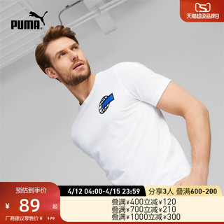 PUMA 彪马 官方 新款男子跑步运动健身短袖T恤 RUNNING 523751