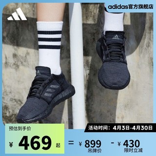 adidas 阿迪达斯 PureBOOST GO男女情侣款运动休闲舒适跑步鞋F35786