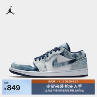 AIR JORDAN Jordan官方耐克乔丹AJ1板鞋男运动鞋夏季低帮缓震轻便时尚CZ8455