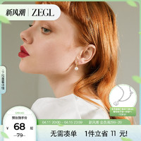 ZENGLIU ZEGL925银人工珍珠耳钉女纯银高级感耳环法式优雅2021新款潮耳饰