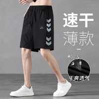 限尺码：Deerway 德尔惠 运动休闲短裤男夏季新款男式薄款透气时尚百搭五分裤