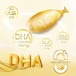 贝因美dha藻油0-6个月 DHA藻 1盒装
