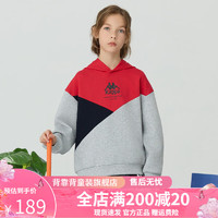 Kappa Kids卡帕休闲2024年春季带帽中大童亲子款舒适百搭撞色卫衣 花灰色 130