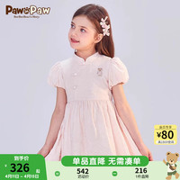 PawinPaw卡通小熊童装24年夏季女童新中式连衣裙 粉红色/25 120