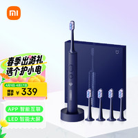 MIJIA 米家 电动牙刷T700+全效超薄型刷头（2支装）