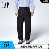 Gap 盖璞 男装春季2024新款宽松廓形工装风长裤百搭帆布休闲裤884777