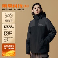 361° 男女三合一冲锋衣防风防水加绒外套户外登山服男