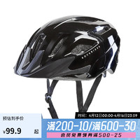 DECATHLON 迪卡侬 山地自行车骑行头盔骑行装备EXPL50-黑色M-2669228