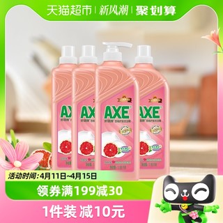 88VIP：AXE 斧头 牌洗洁精西柚味1.18kg*4瓶