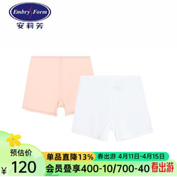 Embry Form 安莉芳 抗菌高腰平角内裤女舒适防走光安全裤 混合色MX2 M