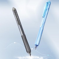 BEIFA 按动静音中性笔 赠2支替芯 静音笔1支+替芯2支 碳素灰