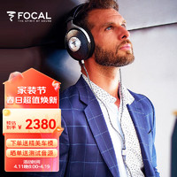 FOCAL 劲浪 the spirit of soundFOCAL 劲浪耳机 elegia 封闭式降噪监听HIFI头戴发烧级小号乌托邦耳机 黑色  elegia