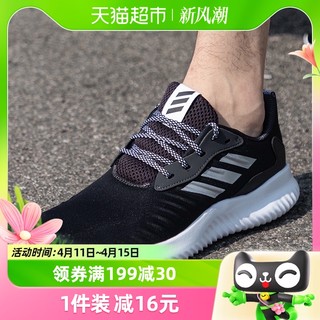 88VIP：adidas 阿迪达斯 官网跑步鞋男鞋秋季新款Bounce休闲运动鞋B42652