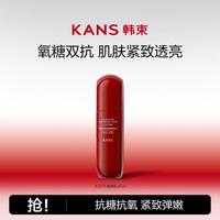 KANS 韩束 红蛮腰乳液20ml