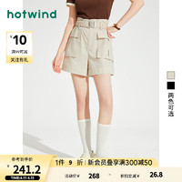 热风（Hotwind）休闲裤女2024年夏季女士舒适亲肤透气工装短裤子 08杏色 S