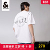 杰克·琼斯（JACK&JONES）夏舒适宽松纯棉圆领字母刺绣上衣全棉短袖T恤男款224201264 本白色A06 常规 本白色A06 165/88A/XS