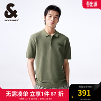 杰克·琼斯（JACK&JONES）杰克琼斯春夏男士衣身个字母贴布设计短袖polo衫男224206046 E03深地衣绿 常规 175/96A/M