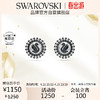 施华洛世奇（SWAROVSKI）SWAN黑天鹅珍珠元素 耳饰耳环耳钉女5680848