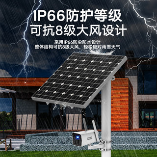 HIKVISION海康威视4G太阳能摄像头监控户外400万高清红外夜视室外语音对讲手机远程可续航60天带32G卡