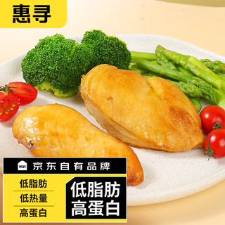 惠寻 京东自有品牌 即食鸡胸肉100g*2高蛋白低脂肪轻食代餐