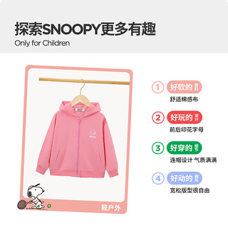 史努比（SNOOPY）儿童衣服春季女童针织外套外出开衫上衣 S宽松外套樱花粉140