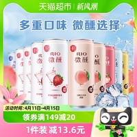 88VIP：RIO 锐澳 预调酒微醺系列大满贯330ml*10果酒洋酒团圆聚餐