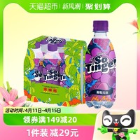 88VIP：SPRITZER 事必胜 马来西亚原装进口事必胜葡萄风味碳酸饮料325ml*6瓶低糖低卡汽水