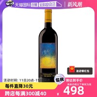 意大利泰斯塔玛特缤缤格拉兹2020干红葡萄酒750ML/瓶跨境