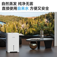 airx 无雾加湿器家用