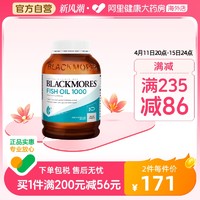 澳佳宝 原味深海鱼油软胶囊omega3中老年1000mg400粒DHA