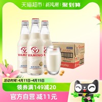 88VIP：VAMINO 哇米诺 泰国进口哇米诺豆奶经典原味植物蛋白早餐奶300ml*24瓶整箱装