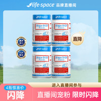 life space [自播间福利]life space金标B420益生菌身材肠胃肠道胶囊大红瓶