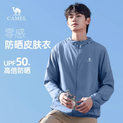 camel 骆驼 男装2024夏季皮肤衣防晒衣男速干风衣夹克外套户外钓鱼