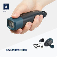 DECATHLON 迪卡侬 运动手电筒LED灯户外强光远射照明亮迷你手摇FOR2砚青色-4434858