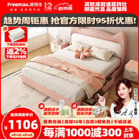 菲玛仕(freemax)现代简约猫咪床公主床女孩皮床实木青少年男孩储物卡通床-猫咪床 小牛皮丨单床+2柜 1.2*2.0框架【普通款】