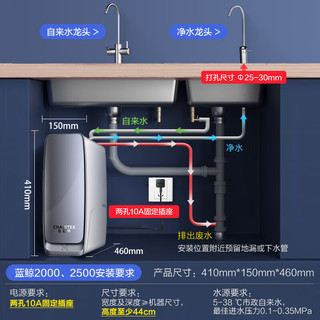 A.O.SMITH A.O.史密斯 蓝鲸1000G 反渗透净水器