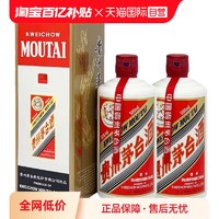 MOUTAI 茅台 淘宝：MOUTAI 茅台 飞天 53度 酱香型自酒 500ml*2瓶 海外版 双瓶装