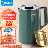 Midea 美的 电水壶热水壶  大容量家用烧水壶 双层防烫开水壶 304不锈钢拔盖易洁15M1-110 1.5L